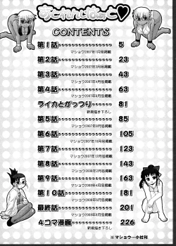 Page 224 of Strange Heart