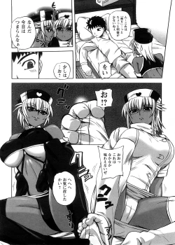 Page 110 of Strange Heart