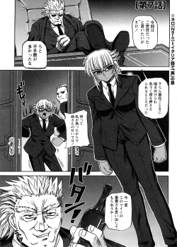 Page 123 of Strange Heart