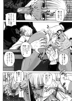 Page 130 of Strange Heart