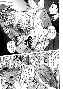 Page 131 of Strange Heart