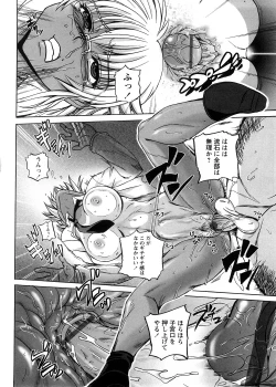 Page 134 of Strange Heart