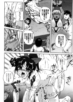 Page 178 of Strange Heart