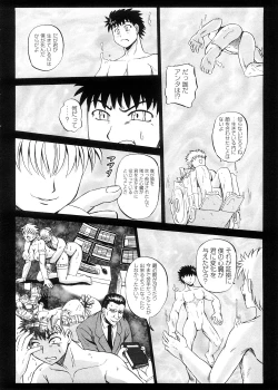 Page 186 of Strange Heart