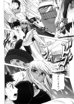 Page 206 of Strange Heart