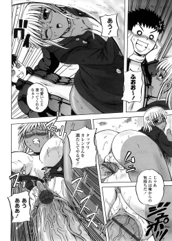 Page 36 of Strange Heart