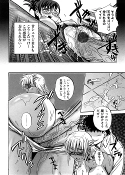 Page 58 of Strange Heart