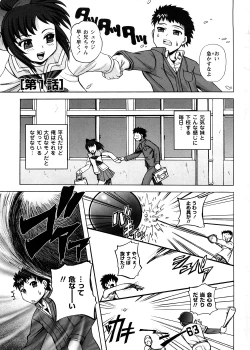 Page 5 of Strange Heart