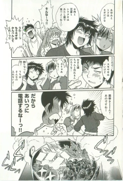 Page 138 of Kanojo de Ippai 2