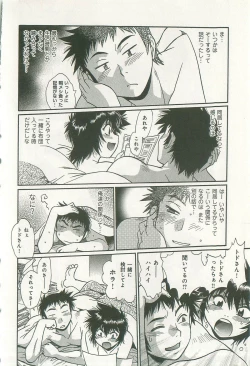 Page 187 of Kanojo de Ippai 2