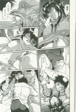 Page 202 of Kanojo de Ippai 2