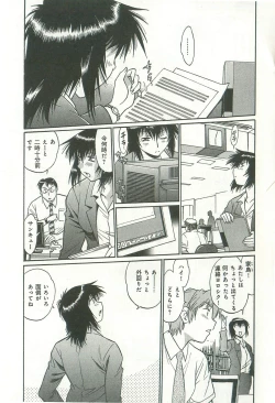 Page 32 of Kanojo de Ippai 2