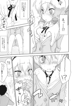 Page 9 of Komeiji-kun to Himitsujugyou