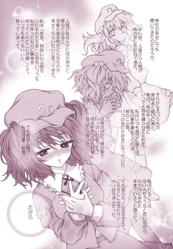 Page 4 of Kinetoscope Rough Sketch 07