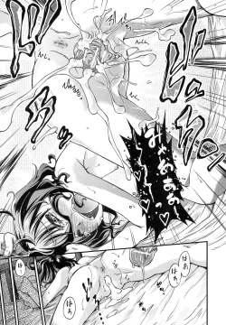 Page 177 of Hamegoro Shirokuloli