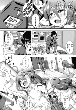 Page 30 of Hamegoro Shirokuloli