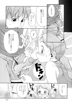 Page 128 of Totsugeki Tonari no OniiCharge the Brother of neighboring house