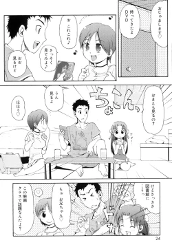 Page 25 of Totsugeki Tonari no OniiCharge the Brother of neighboring house