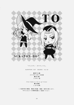 Page 25 of Deni Ravi Tactics