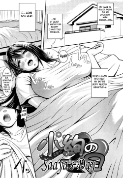 Page 148 of Nettai Banana Girl | Tropical Banana Girl