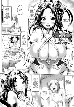 Page 30 of Nettai Banana Girl | Tropical Banana Girl