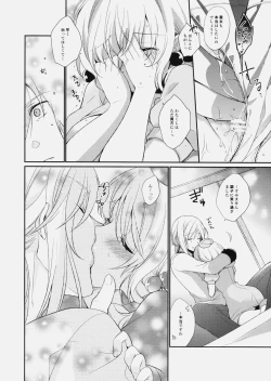 Page 18 of Nurse de Oshigoto