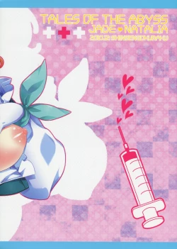 Page 31 of Nurse de Oshigoto