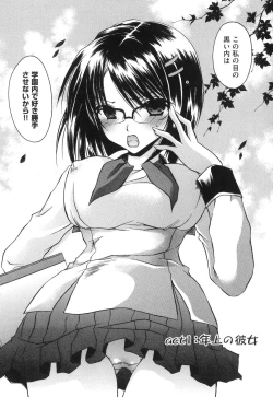 Page 11 of LOVE ＆ HATE - Lovely Slave