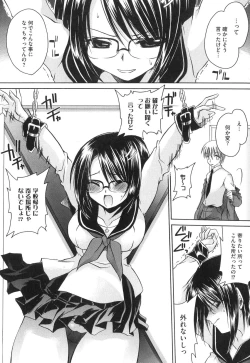 Page 55 of LOVE ＆ HATE - Lovely Slave