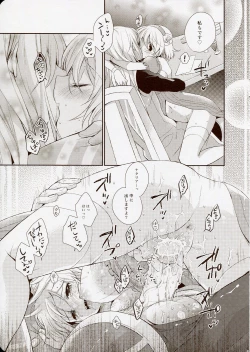 Page 11 of NONO-LIFE Datte Daisuki dakara!