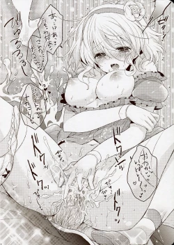 Page 12 of NONO-LIFE Datte Daisuki dakara!