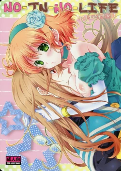 Page 2 of NONO-LIFE Datte Daisuki dakara!