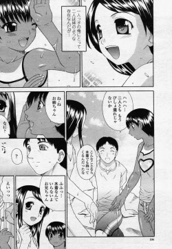 Page 102 of COMIC Momohime 2006-07