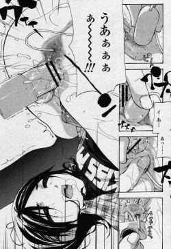 Page 127 of COMIC Momohime 2006-07