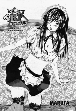 Page 168 of COMIC Momohime 2006-07