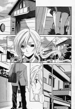 Page 365 of COMIC Momohime 2006-07