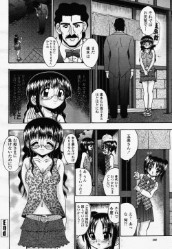 Page 466 of COMIC Momohime 2006-07