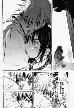 Page 478 of COMIC Momohime 2006-07