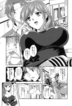 Page 43 of COMIC Prism Vol.2 2011 Spring