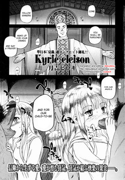 Download Kyrie Eleison