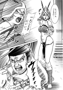 Page 20 of Battle Hard Lv 3