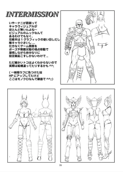 Page 34 of Battle Hard Lv 3