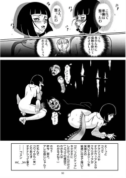 Page 49 of Battle Hard Lv 3