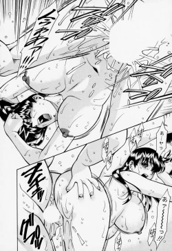 Page 60 of Hitomi no Karte 2