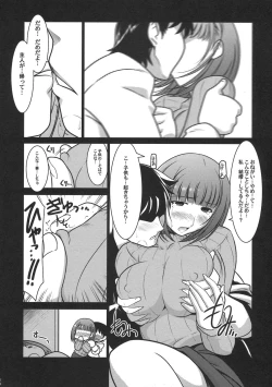 Page 24 of Ruridou Gahou CODE：43