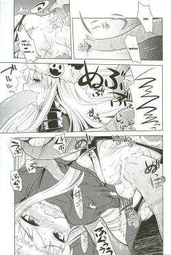 Page 8 of Sekaiju no Anone 3