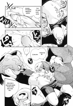 Page 7 of Puchi Majo Yuupuru-chan to Lulu