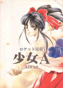 Download Shoujo A