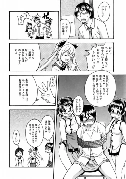 Page 10 of COMIC AUN 2006-01 Vol. 116