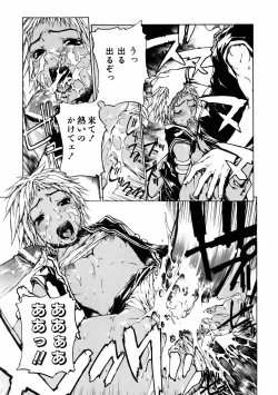 Page 141 of COMIC AUN 2006-01 Vol. 116